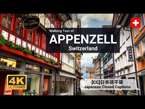 Appenzell village tours: Traditional Swiss experience